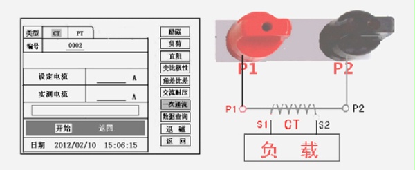 旭之辉为蒲城电厂330kV电流互感器交接试验 提供试验设备