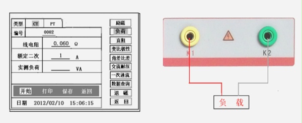 旭之辉为蒲城电厂330kV电流互感器交接试验 提供试验设备