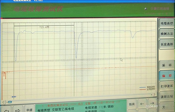 微信图片_20241010090002